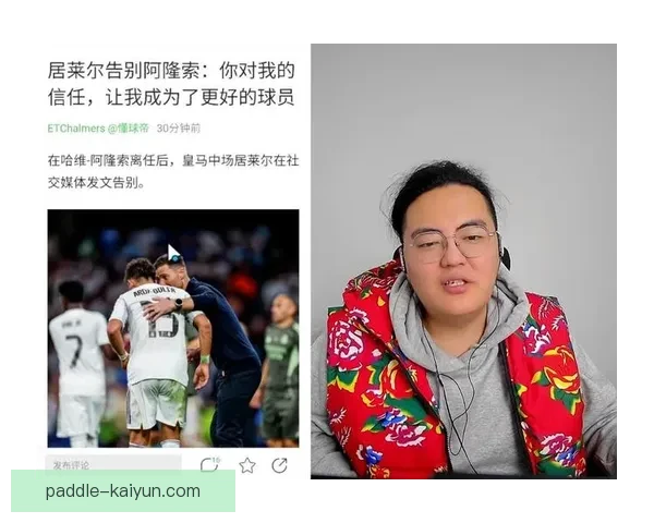 克鲁伊夫历史评价：足球界的传奇人物与战术革新者