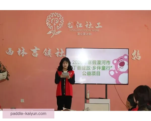 标准列日进攻套路分析与对手防线的应对策略探讨