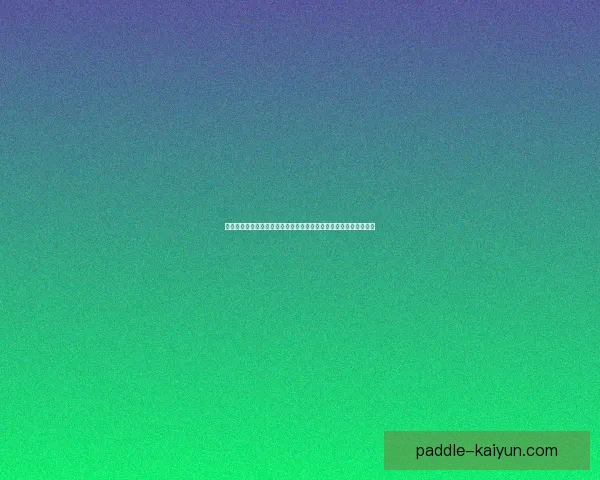 德甲沃尔夫斯堡转会动态分析显示球队竞争力增强及新引援期待表现